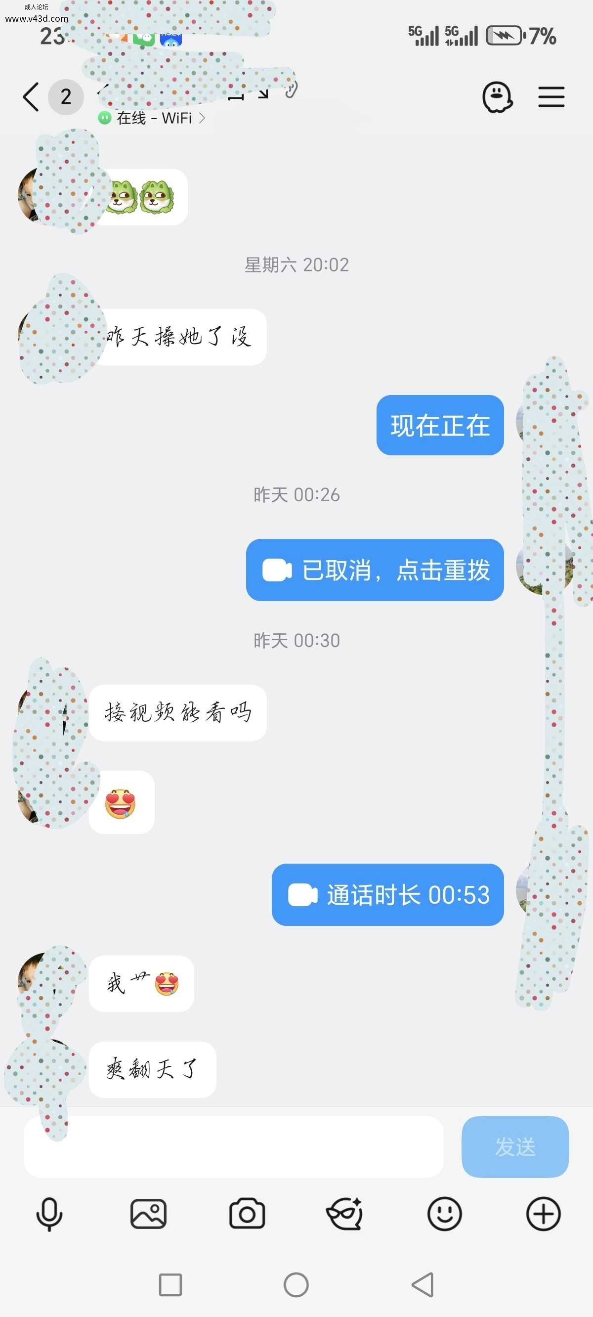 Screenshot_20261012_231822_com_tencent_mobileqq_SplashActivity_edit_204274216572542.jpg