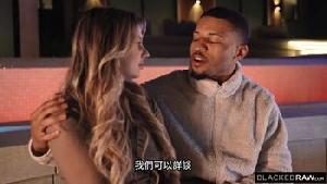 BlackedRaw-金髮美女拋棄男友，投入黑人巨根的懷抱