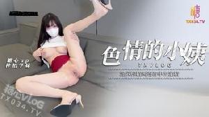 ❤️❤️❤️色情的小姨 淫穴榨精两连番 中出灌精❤