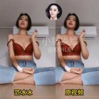 明星变AV女优，下海做导演