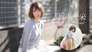 040626-001 絶賛使用中のパンティを買求めるなら桃尻人妻が狙い目   #夏川未来  #加勒比