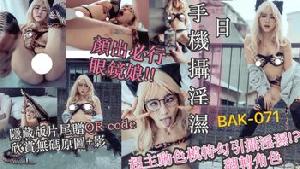 ❤️❤️黑亚当今天来当一日射淫湿 没想到费爵娜竟然给我迟到!!❤️