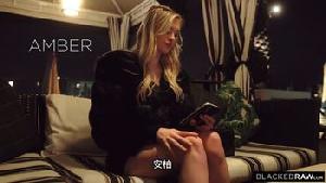 BlackedRaw【HD】饥渴金发女郎