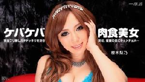 ❤️❤️061815_099 スカイエンジェル 188 パート1  #櫻木梨乃  #一本道 ❤️