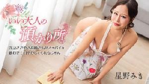 032926-001 いい大人の預かり所 ~淫語ささやきお姉さんがオッパイを吸わせて甘やかしてくれるじゃん~