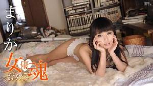~103015-010 女優魂 ～ゴミ屋敷でガチファック～  #まりか  #加勒比