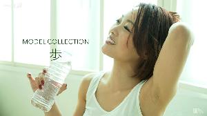 ##122216_449 モデルコレクション  #歩  #宮村恋  #一本道
